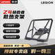 聯(lián)想Z4支架拯救者鋁合金冰刃雪刃筆記本散熱器多角度調(diào)節(jié)便攜式桌面增高器游戲商務(wù)辦公原裝筆記本支架 鈦晶灰【拯救者Z4支架】