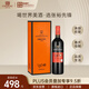 張裕先鋒法國蜜合花酒莊1860干紅葡萄酒 750ml  紅酒送禮 中秋禮品 