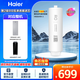 海爾（Haier）凈水器濾芯HRO6H01-HU1/6H11/99/600CVH5/CH3/CF1/GU1PCB復(fù)合RO反滲透濾芯 2級600加侖RO反滲透濾芯H