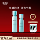 御泥坊清爽平衡控油保濕護(hù)膚水乳套裝補(bǔ)水保濕爽膚水護(hù)膚禮盒情人節(jié)禮物 清爽平衡水150ml+乳120ml