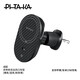 PITAKA無線充電車載手機(jī)支架蘋果iPhone15磁吸MagSafe凱夫拉車充快充 Qi2升級(jí)通用款