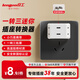 良工（lengon） 兩腳插座轉(zhuǎn)換器/一轉(zhuǎn)三擴(kuò)展兩孔電源轉(zhuǎn)換插頭/一拖三宿舍轉(zhuǎn)接頭/無(wú)線插座/插板/插線板 N260