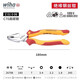 wiha德國(guó)威漢鉗子電工專用進(jìn)口絕緣尖嘴鉗鋼絲老虎鉗斜口鉗剝線鉗 26708 7寸鋼絲鉗