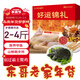 霸王別姬甲魚(yú)生鮮清遠雞禮盒海鮮禮盒年貨套餐生態(tài)散養肉質(zhì)鮮嫩 霸王鱉雞【雙拼嘗鮮】2斤禮盒