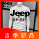 JEEP SPIRIT高端純棉男士t恤短袖2025年夏季新款薄款透氣修身圓領(lǐng)上衣男款潮 白色 2XL 【140-160斤】
