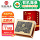 宮品 海管家 大連淡干海參 有機(jī)認(rèn)證 底播放養(yǎng)遼刺參 20-30只 250g*1盒 大海參王 家用裝
