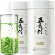 五云村信陽毛尖2025新茶茶葉綠茶春茶明前特級嫩芽250克源頭直發(fā)