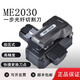 奢銳美塔斯MT20光纖切割刀 全自動(dòng)回刀 熱熔冷接切刀 高精度切割刀 可切皮線裸纖跳纖 切割刀光纖 美塔斯ME2030一步式光纖切割刀