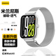 幸莎【熱銷1000+】適用紅米Watch5表帶米蘭尼斯磁吸小米R(shí)edmi手表5表帶精鋼表帶紅米watch5手表鏈 液態(tài)銀【強(qiáng)磁吸附舒適透氣】米蘭尼斯表帶 紅米Watch5
