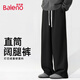 班尼路（Baleno）燈芯絨男士闊腿褲春秋季重磅寬松純色休閑褲青少年情侶款大碼長褲