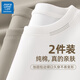 JEANSWEST LIFE真維斯長(cháng)袖t恤男春秋款純棉休閑寬松男生打底衫簡(jiǎn)約純色男款上衣