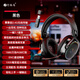 竹林鳥(niǎo)玄武ZG2頭戴式耳機(jī)電競(jìng)游戲?qū)Ｓ?.4G無(wú)線藍(lán)牙有線type-c四模7.1音效一鍵聽(tīng)聲辨位長(zhǎng)續(xù)航降噪麥克風(fēng) 黑色官方標(biāo)配（不含支架）
