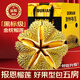 泰國(guó)金枕榴蓮 支持包五房【JD順豐中通-可送貨上門】新鮮整個(gè)水果 報(bào)恩果王 4-5斤（包4-5房）1-2個(gè)果 30年老樹(shù)干包果【出肉率≥40%】