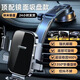高檔新款車(chē)載手機(jī)支架車(chē)內(nèi)吸盤(pán)式中控臺(tái)可伸縮旋轉(zhuǎn)車(chē)用導(dǎo)航支撐架 升級(jí)-瀑布款【車(chē)載手機(jī)支架】 廠家直銷(xiāo)優(yōu)惠-僅限今日