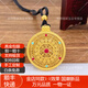 佩瑄金包銀古法黃金八寶羅盤(pán)吊墜足金999鏤空羅盤(pán)掛件琺瑯金剛杵送禮 琺瑯金剛杵八寶羅盤(pán) 約16克左右