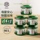 希望樹 去除甲醛雙效光環(huán)除醛寶5罐小綠罐果凍新房室內(nèi)家用甲醛清除劑
