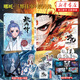 【新華書(shū)店】敖丙傳1壹《哪吒之魔童降世》動(dòng)畫(huà)電影餃子導(dǎo)演特約監(jiān)制 哪吒三界往事 超高口碑東方奇幻漫畫(huà) 哪吒番外繪本全套 周邊 哪吒之魔童鬧海藝術(shù)設(shè)定集 【2冊(cè)】哪吒三界往事+敖丙傳