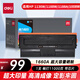 得力（deli）166a硒鼓 1660a硒鼓適用惠普惠普1136w硒鼓 1188w/1188nw/1188a/1008w打印機硒鼓 1660a大容量11000頁暢享版