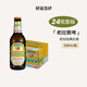老撾老撾原裝進口黃啤酒 精釀啤酒 Beerlao 黑啤酒 拉格啤酒瓶裝整箱 老撾黃啤酒 330mL 24瓶