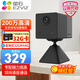 螢石 200萬(wàn)BC2/CB2小型充電攝像頭電池家用 螢石云無(wú)線(xiàn)免插電手機遠程對講?？低暿覂缺O控器 【200萬(wàn)電池版】CB2 黑玉色 標配(享32G內存卡)
