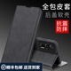 越晴適用 紅米K60 Pro E手機殼翻蓋式皮套保護套前后殼全包防摔外殼防指紋卡包男女款 紅米K60通用K60Pro【爵士黑】