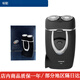 飛科（FLYCO）剃須刀小鋼炮2024新款往復式電動(dòng)刮胡刀全身水洗智能充電胡須刀外出便攜送男朋友帶鬢角刀送長(cháng)輩 博銳fs182