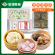 金城食品 廣式早餐組合1.12kg 叉燒大包+蝦餃+糯米雞