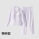 蕉內(nèi)520H超級市場女士睡衣自帶胸墊防凸點家居服套裝微絨暖感春秋季 【女士-帶杯】牛奶-芋紫條紋 M