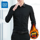真維斯（Jeanswest）秋冬四季白色長(cháng)袖襯衫男正裝商務(wù)休閑棉質(zhì)百搭西裝純色修身襯衣 黑色【加絨】 2XL 【41碼】