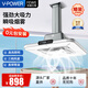 V-POWER棋牌室空氣凈化器燈吸煙燈麻將燈排煙抽煙全自動麻將機升降吊燈 SX450A款_星空灰(暗管)
