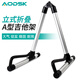 奧德斯克（AODSK）AS-401S吉他架立式折疊加厚金屬琴架便捷式樂器通用吉他支架銀色