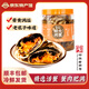樓茂記醉蟹全母 2.8斤 醉河蟹  個(gè)個(gè)帶膏寧波特產(chǎn)上海風(fēng)味 即食醬螃蟹 1.4kg約6-8只（全母）