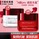 歐萊雅（LOREAL）（L'OREAL）面霜復顏視黃醇抗皺緊致滋潤日霜潤膚晚霜滋潤補水女 日霜晚霜組合100ml[50ml+50ml