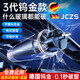 JCZS德國汽車破窗器車載安全錘車用神器多功能應(yīng)急逃生錘救生錘玻 強(qiáng)力破窗錘【頂配鎢鋼款】20倍沖