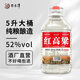 不老潭酒濃香型白酒糧食酒原漿高度白酒桶裝泡酒散裝高粱酒 52度 5L 1桶 紅高粱
