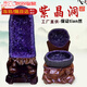 伊夢(mèng)嬌紫水晶洞擺件烏拉圭錢袋子聚寶盆消磁原石家居辦公室開(kāi)業(yè)禮品禮物 紫晶簇高約15cm