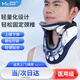 麥德威醫(yī)用可調(diào)頸椎固定器頸托護頸椎牽引器脖子扭傷保護套頸部支架 標準款【不帶氣囊、不帶熱敷】MD511 均碼