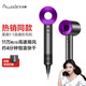 艾沃得（Ai wo de）吹風(fēng)機家用新一代電吹風(fēng)筒大功率高速吹風(fēng)機1600W大風(fēng)力11萬(wàn)轉速干低噪音便攜無(wú)葉 亮紫色 【護發(fā)發(fā)廊家用】