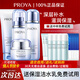 珀萊雅（PROYA）補水保濕套裝鎖水滋潤水乳護膚品全套男女化妝品禮盒官網(wǎng)旗艦正品 四件套：【潔+水+乳+霜】