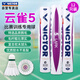 威克多（VICTOR）勝利羽毛球比賽訓(xùn)練穩(wěn)定耐打云雀5LARK 5鵝毛 12只裝 77/76隨機(jī)發(fā)