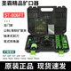 大圣縱橫圣霸ST-806A銅管擴(kuò)管器套裝大圣偏心擴(kuò)口器空調(diào)擴(kuò)喇叭口脹孔工具 ST-806FT【雙夾板】鋁合金帶限位