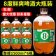 佰林熊1.5L*6大桶裝8度俄式鮮扎啤生啤原漿精釀鮮啤酒全麥風(fēng)味整箱批發(fā) 佰林熊8度啤酒 1.5L 6桶
