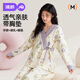 婧麒（JOYNCLEON）月子服春夏薄孕產(chǎn)婦哺乳睡衣懷孕期斜襟喂奶家居服 XL Jyz176323