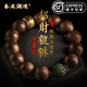秦庭瀾境 QINTINLANJIN輕奢沉香木手串和田玉貔貅男士文玩盤(pán)玩佛珠手鏈送男友送父親禮物 沉香木青玉招財貔貅14mm款式