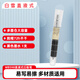 白雪（snowhite）三倉白板筆大容量粗桿馬克筆可擦彩色記號筆多色辦公用品巨能寫WB-598 黑色1支