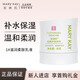 玫琳凱正品官旗店自經(jīng)典護膚1號乳液滋潤柔膚乳液深層保濕生日禮物 1號滋潤柔膚乳液【新款】