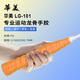 華美龍骨手膠羽毛球拍防滑吸汗帶網(wǎng)球拍魚(yú)竿彈弓握把纏繞帶透氣柔軟 熒光橙 【2條裝】獨立包裝+配封口條