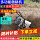 斯特克 宗申動(dòng)力小型汽油微耕機(jī)農(nóng)用多功能耕地松土開(kāi)溝翻地旋耕除草機(jī) 宗申130動(dòng)力全套刀具配置