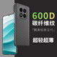 魯深紅米Note14Pro碳纖維紋手機殼防摔小米紅米note14手機殼男女款硬殼凱夫拉款式紅米note14pro+硬殼 黑色 紅米Note14Pro+ 碳纖維紋磨砂殼【贈保護膜】