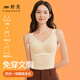 婷美保暖背心女帶胸墊秋冬美體收腹塑身無(wú)痕免穿文胸內搭打底上衣膚XL